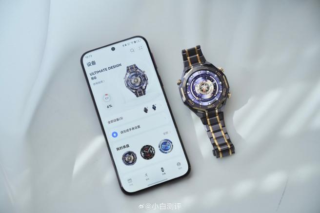 华为手表3个圈圈 华为手表3个圈圈