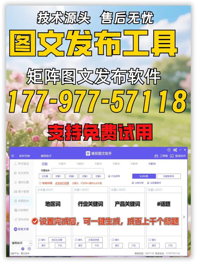 兴安盟定期报告系统介绍