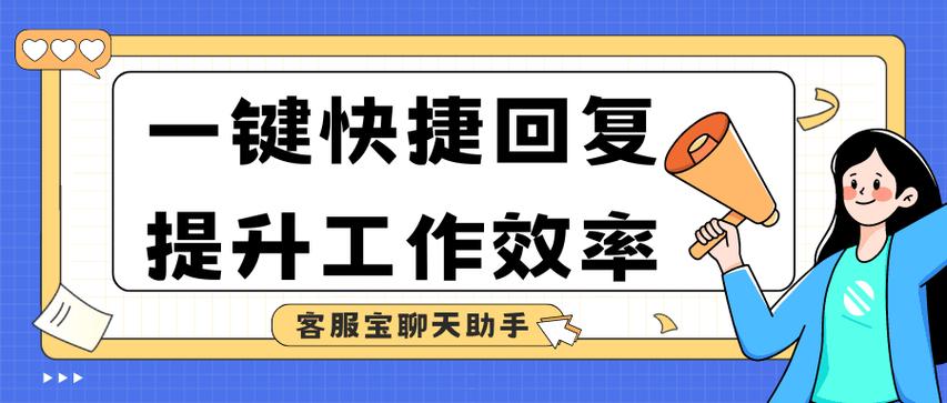 淘宝客服要支付宝账号