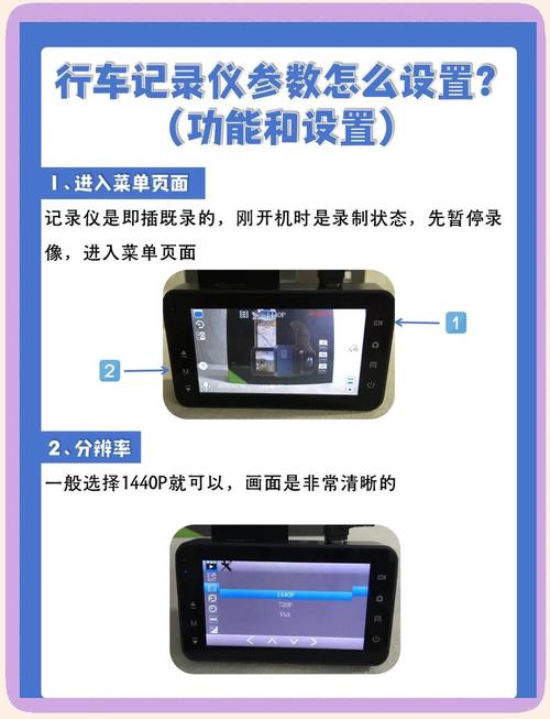行车记录仪灵敏度高好还是低好