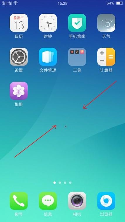 oppo手机桌面怎么设置时间截图2