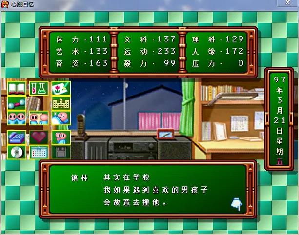 苹果隐藏照片在哪里截图1