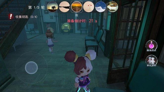 躲猫猫2免广告全皮肤