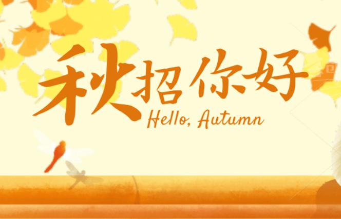 大四错过了秋招怎么办截图3