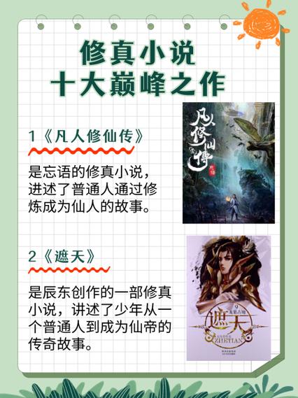 获得时停玩遍全世界的小说截图2