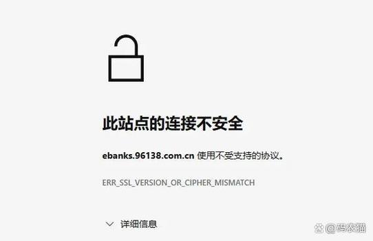 ie如何去掉拦截