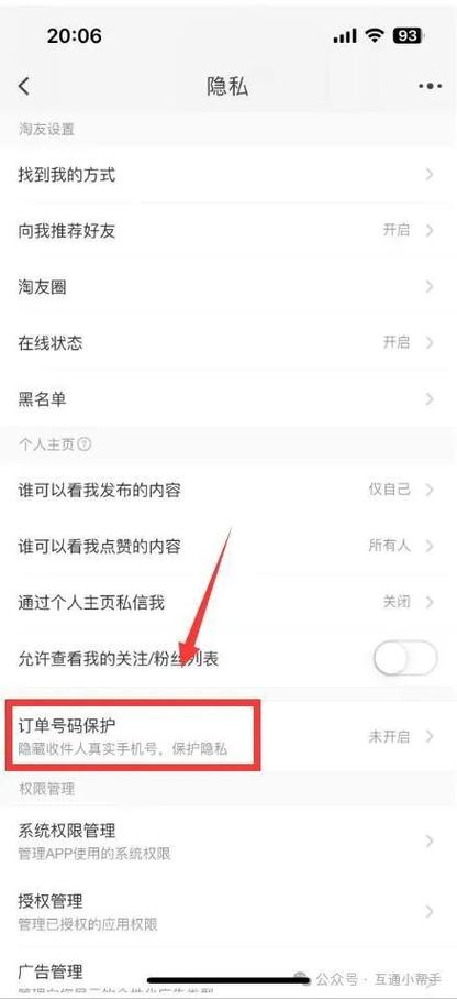 淘宝确认收货需要输入支付密码吗