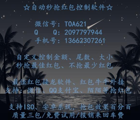 红包猎手最新版