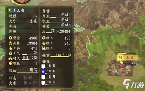 世界大战无限兵力资源版修改器