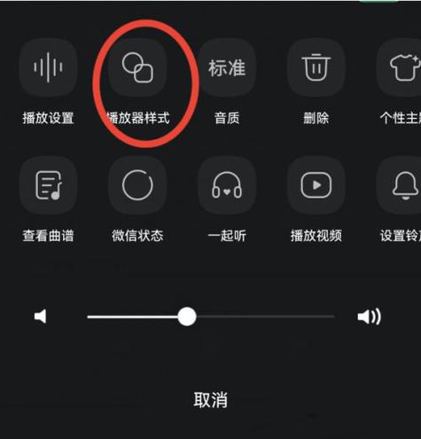 qq音乐怎么设置倍速播放