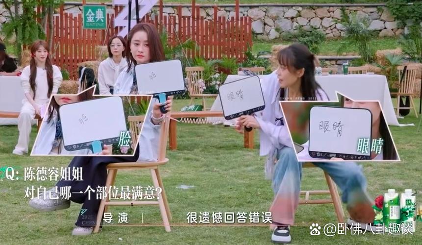 默契问答题目