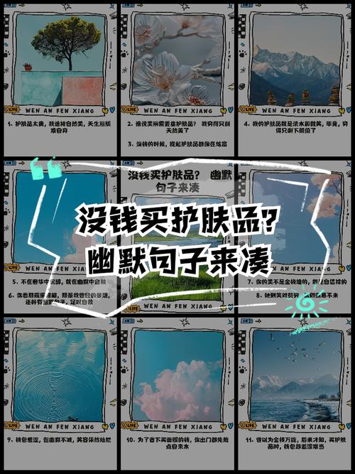 女生说买化妆品怎么幽默回答