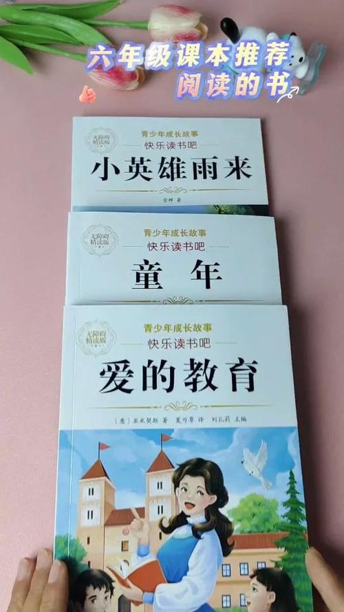 免费阅读书籍 免费阅读书籍