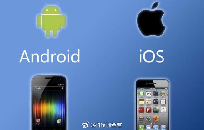 ios和安卓安装包截图1