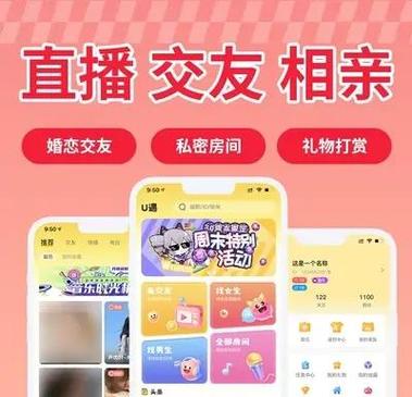 qq语音房在哪里截图2