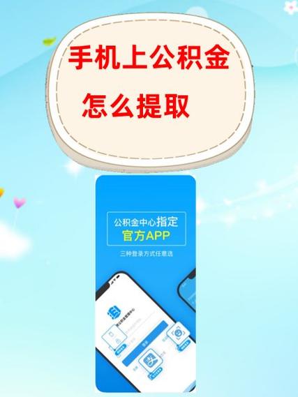 湖南银行app个人版