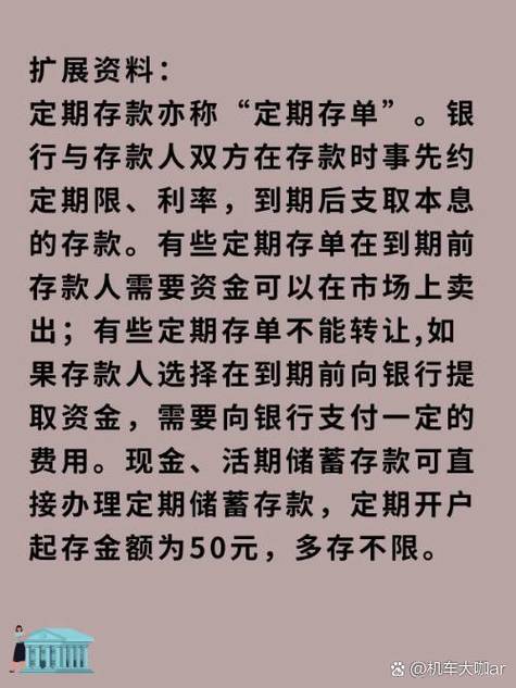 农行定期没到期可以取吗
