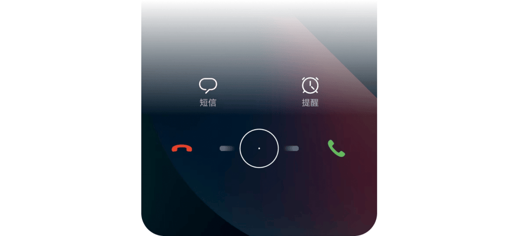 iphone打电话背景怎么设置