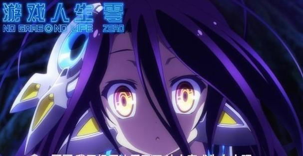 动漫玲ZERO第2集免费观看-如如影视