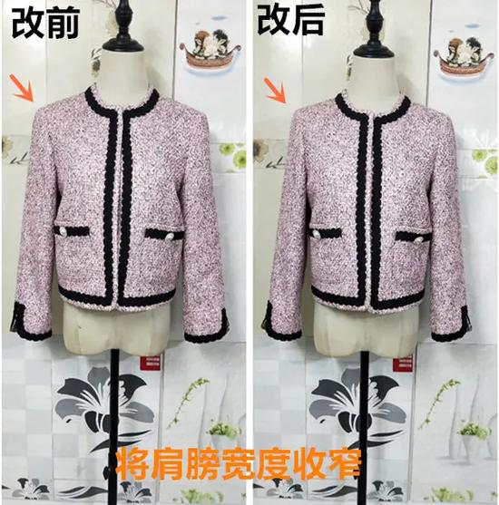 小香风4个扣怎么化解截图2