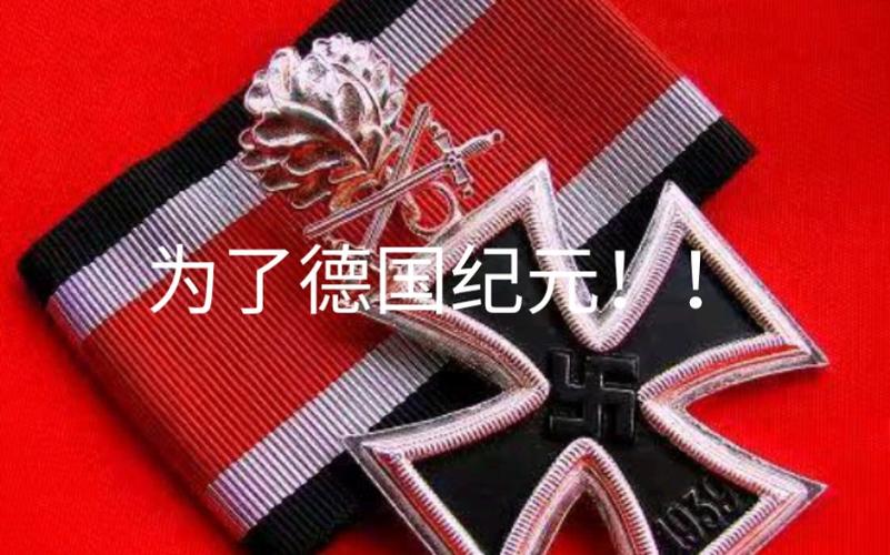 世界征服者4兑换码2026最新