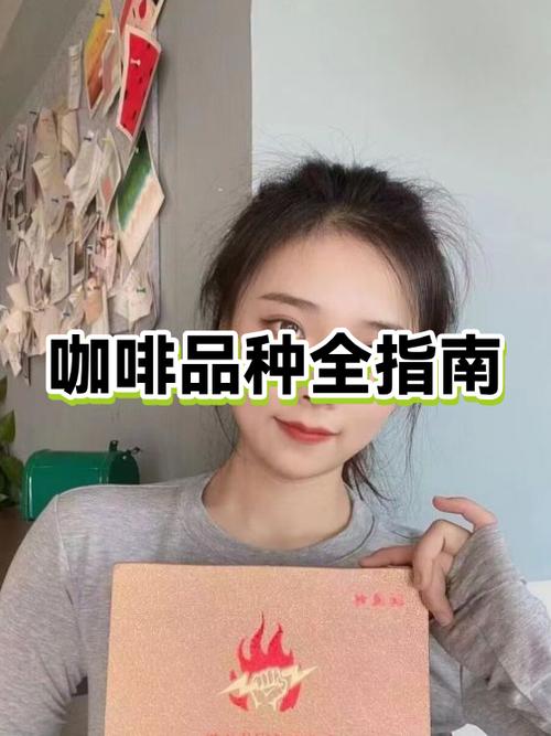 好喝的咖啡推荐
