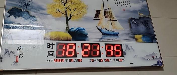 万年历挂表怎么调时间截图2