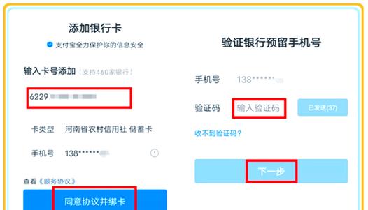 下载银行app是绑定银行卡吗