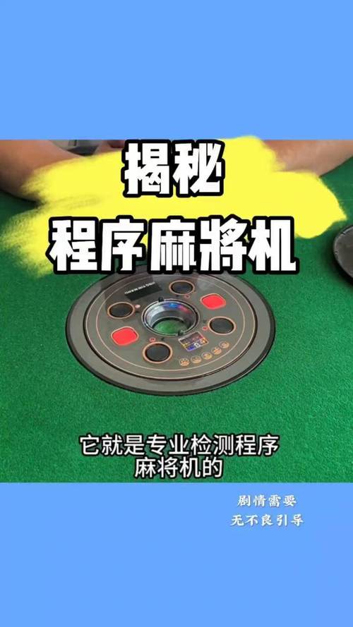 赌币机怎么解码截图3