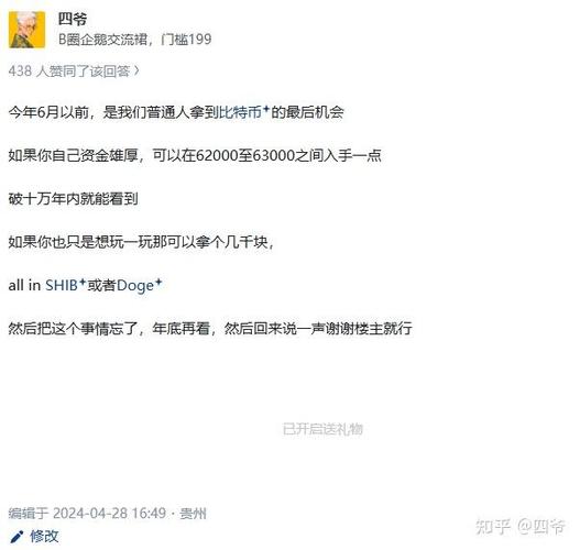 币圈如何赚钱