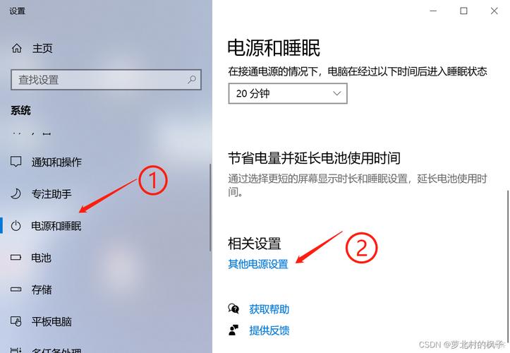 戴尔控制风扇转速