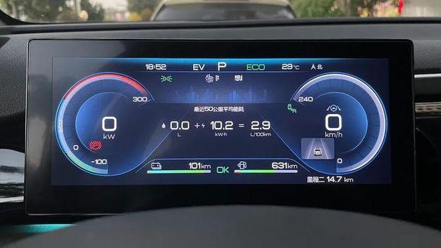 宋pro零百加速