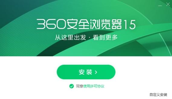无广告下载安装