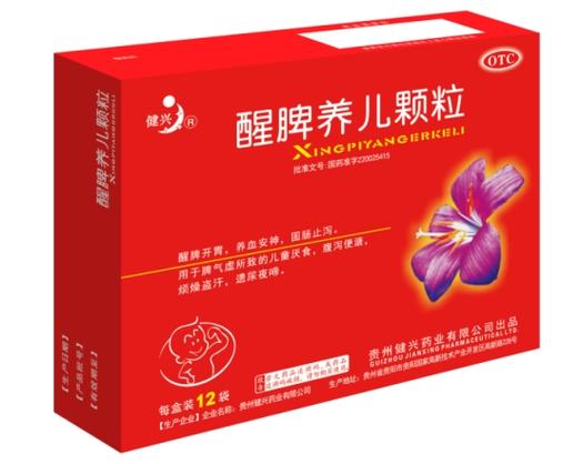 醒脾养儿颗粒功效