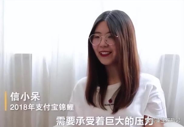 支付宝近况