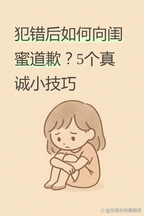 道歉不理我还要继续吗