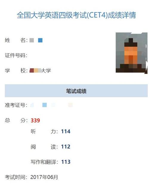 百词斩四级估分准不准