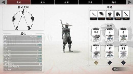 绝世好武功百度网盘 绝世好武功百度网盘