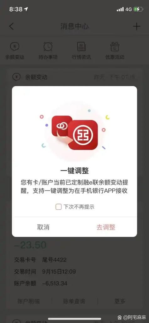 有话费打电话说余额不足
