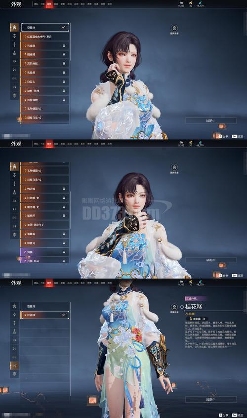 仙羽幻境人物介绍