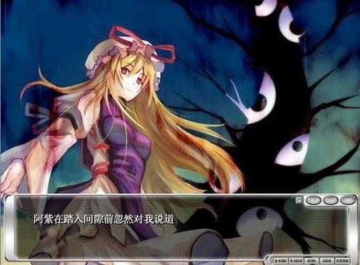 东方project官方手游下载截图3