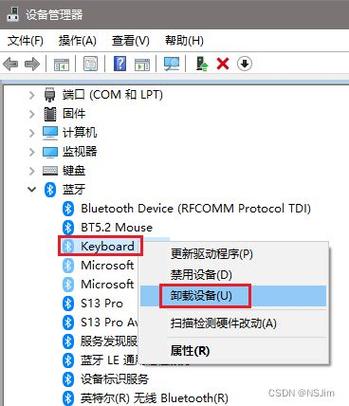 怎样找回删除的蓝牙