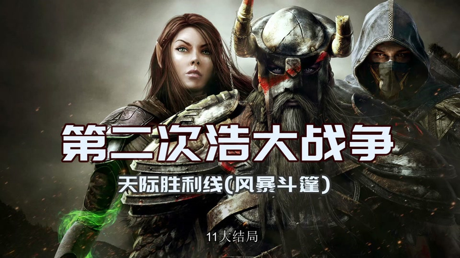 上古卷轴5传奇版和重制版区别截图2