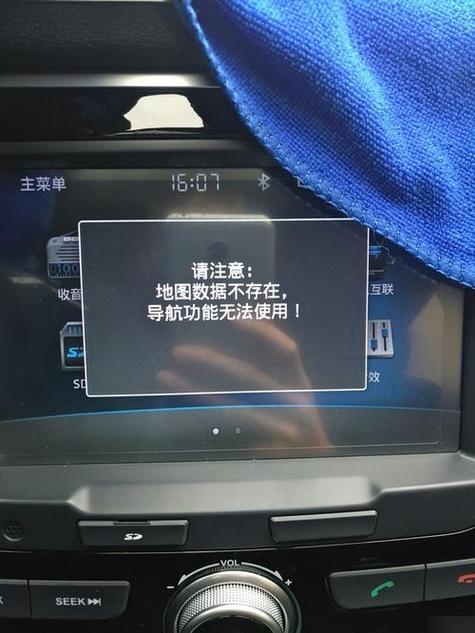 车载导航用不了