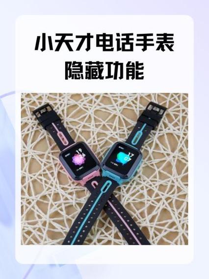 家长怎么查看小天才聊天记录