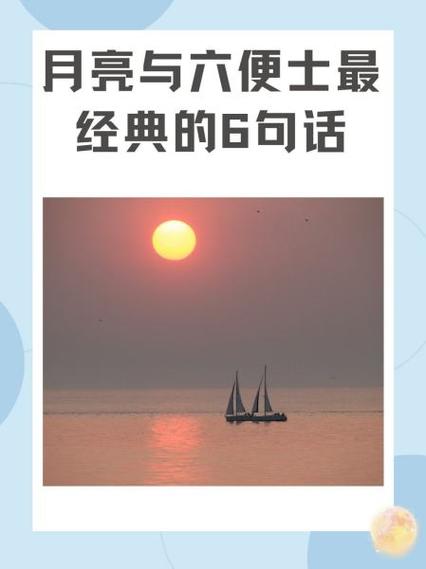 依旧漂亮最经典十句话