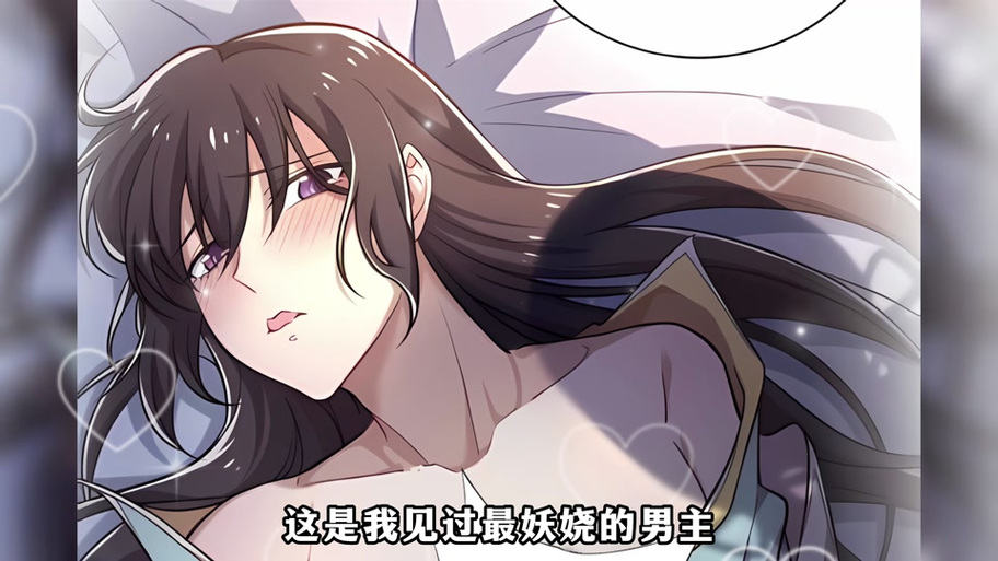 韩国漫画隐居宅女