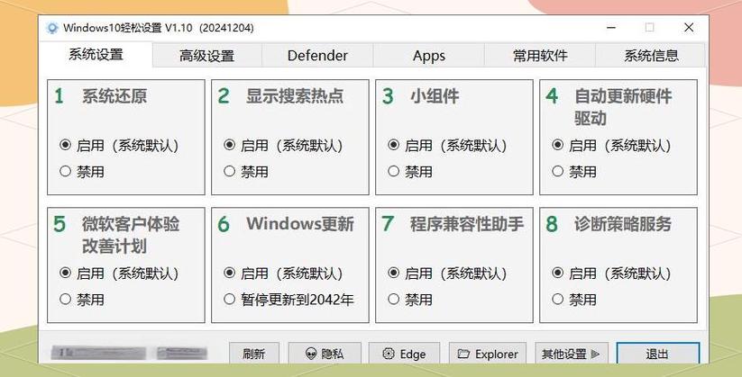 window11系统语言设置中文