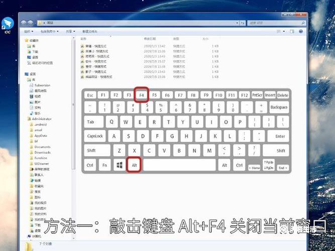停止程序运行快捷键 停止程序运行快捷键