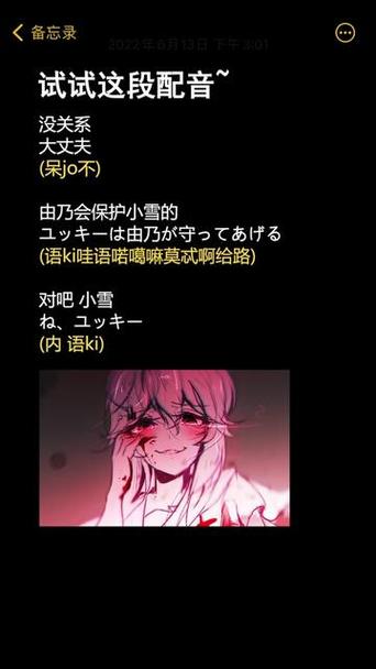 关于病娇的情感语录
